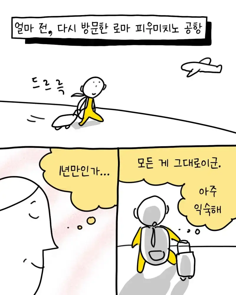 해외에서 버스 잘못 탈뻔한 힌국인 만난 한국인의 내용을 보여주는 이미지 관련 이미지 3