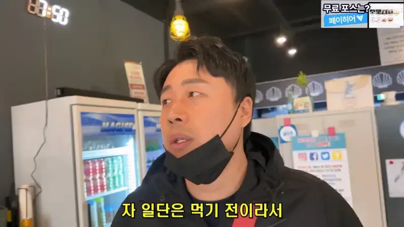 월세 10개월 밀리고 보증금도 전부 까먹어서 길거리에 나앉을 상황 은현장의 골목식당.mp4_20260918_151717.053.jpg