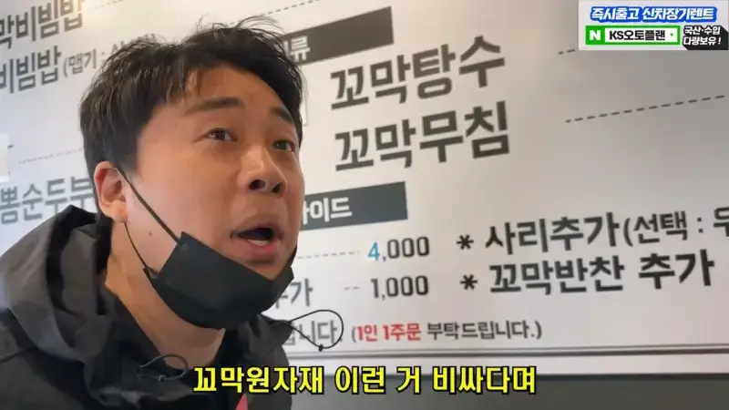 월세 10개월 밀리고 보증금도 전부 까먹어서 길거리에 나앉을 상황 은현장의 골목식당.mp4_20260918_151759.054.jpg