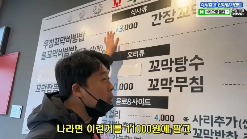 월세 10개월 밀리고 보증금도 전부 까먹어서 길거리에 나앉을 상황 은현장의 골목식당.mp4_20260918_151813.245.jpg
