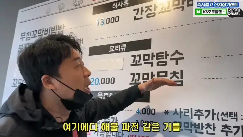 월세 10개월 밀리고 보증금도 전부 까먹어서 길거리에 나앉을 상황 은현장의 골목식당.mp4_20260918_151815.854.jpg