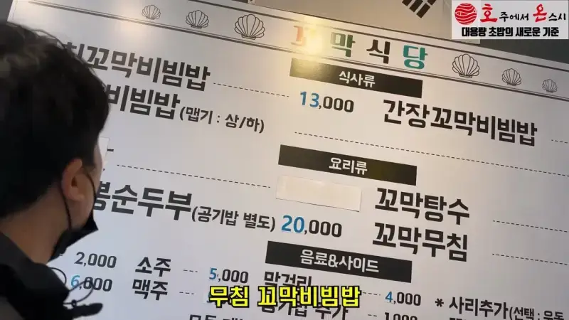 월세 10개월 밀리고 보증금도 전부 까먹어서 길거리에 나앉을 상황 은현장의 골목식당.mp4_20260918_151629.654.jpg