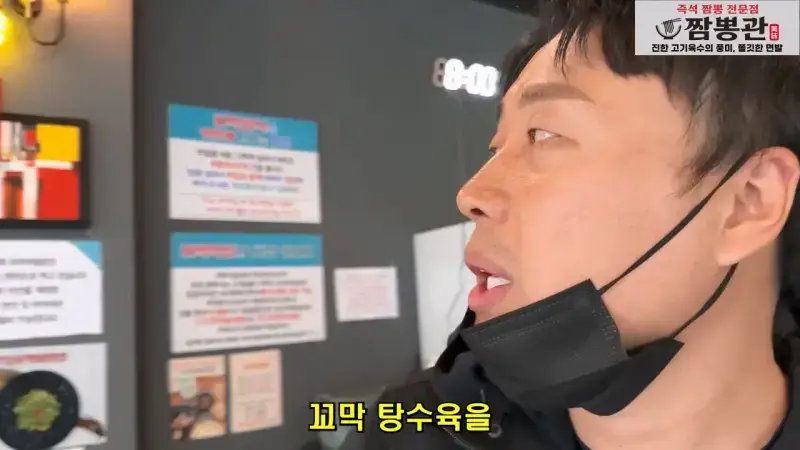 월세 10개월 밀리고 보증금도 전부 까먹어서 길거리에 나앉을 상황 은현장의 골목식당.mp4_20260918_151903.928.jpg