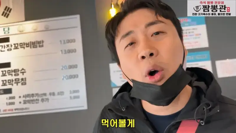 월세 10개월 밀리고 보증금도 전부 까먹어서 길거리에 나앉을 상황 은현장의 골목식당.mp4_20260918_151906.214.jpg