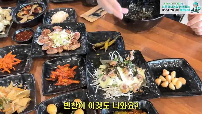 월세 10개월 밀리고 보증금도 전부 까먹어서 길거리에 나앉을 상황 은현장의 골목식당.mp4_20260918_151948.542.jpg