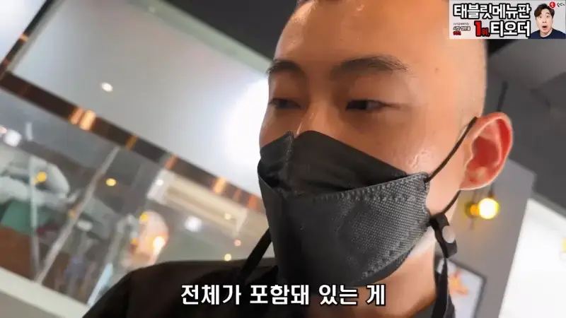 월세 10개월 밀리고 보증금도 전부 까먹어서 길거리에 나앉을 상황 은현장의 골목식당.mp4_20260918_152013.177.jpg