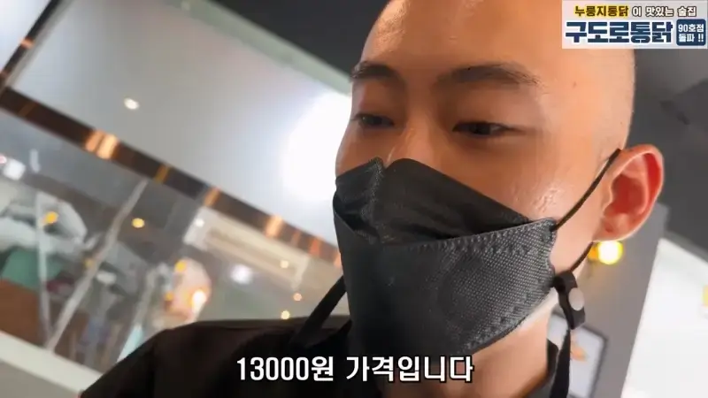 월세 10개월 밀리고 보증금도 전부 까먹어서 길거리에 나앉을 상황 은현장의 골목식당.mp4_20260918_152014.918.jpg