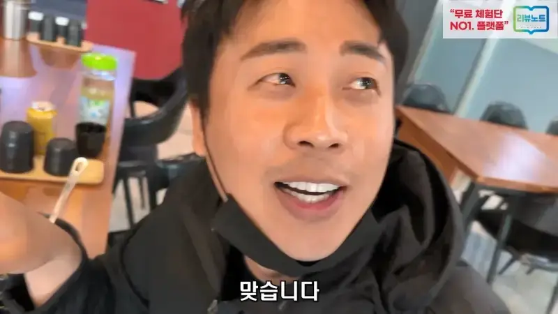 월세 10개월 밀리고 보증금도 전부 까먹어서 길거리에 나앉을 상황 은현장의 골목식당.mp4_20260918_152448.293.jpg