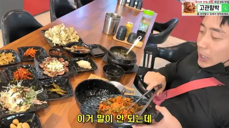 월세 10개월 밀리고 보증금도 전부 까먹어서 길거리에 나앉을 상황 은현장의 골목식당.mp4_20260918_152511.117.jpg