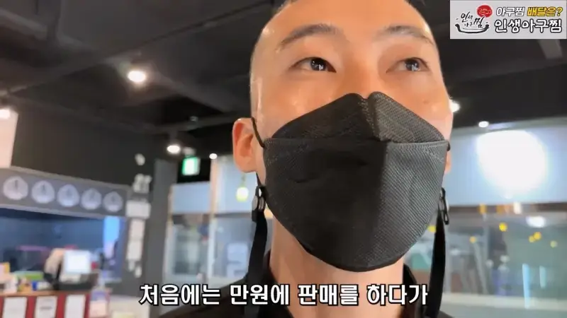 월세 10개월 밀리고 보증금도 전부 까먹어서 길거리에 나앉을 상황 은현장의 골목식당.mp4_20260918_151654.550.jpg