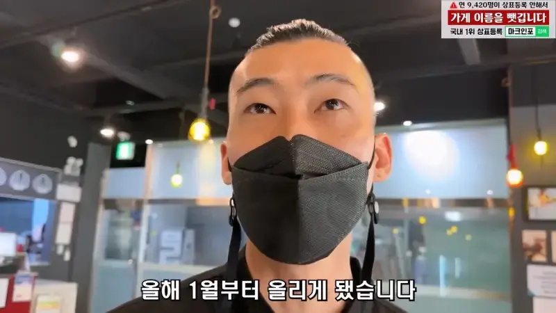 월세 10개월 밀리고 보증금도 전부 까먹어서 길거리에 나앉을 상황 은현장의 골목식당.mp4_20260918_151700.582.jpg