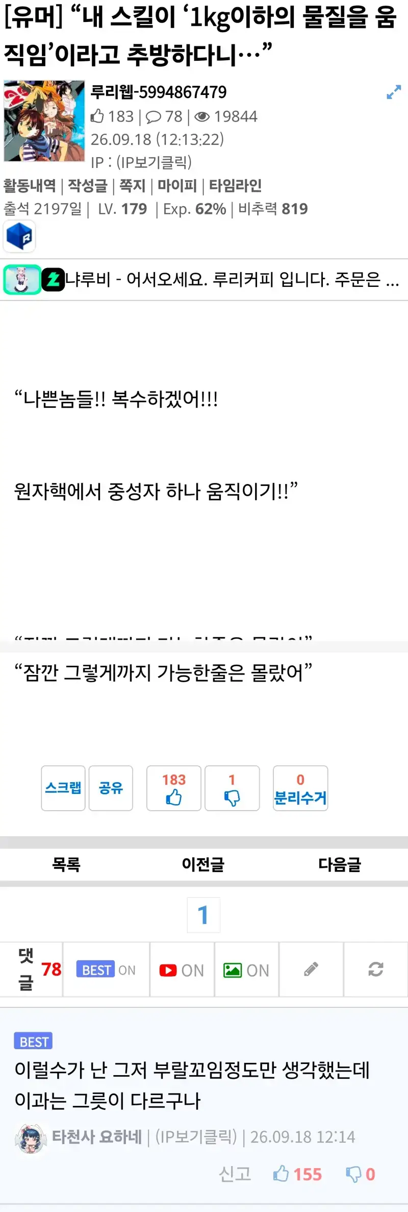 Screenshot_20260918_142042_Samsung