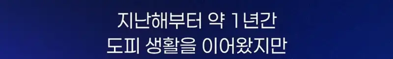 image.png 무단횡단 하는 70대 노인 잡고보니...jpg