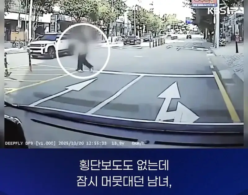 image.png 무단횡단 하는 70대 노인 잡고보니...jpg