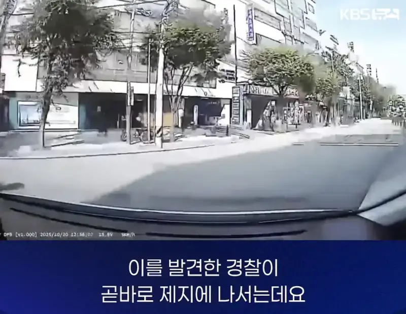 image.png 무단횡단 하는 70대 노인 잡고보니...jpg
