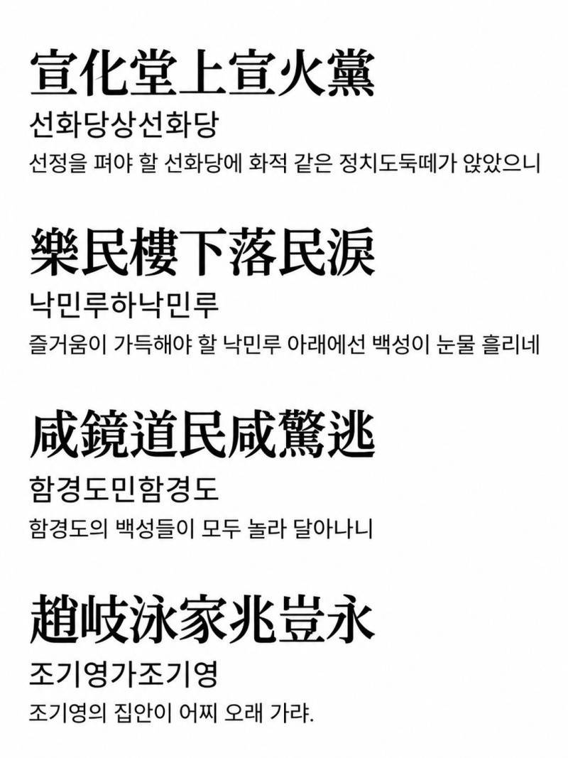 영월에서 열리는 김삿갓 문화제에서 랩 경연대회를 한대의 내용을 보여주는 이미지 관련 이미지 2