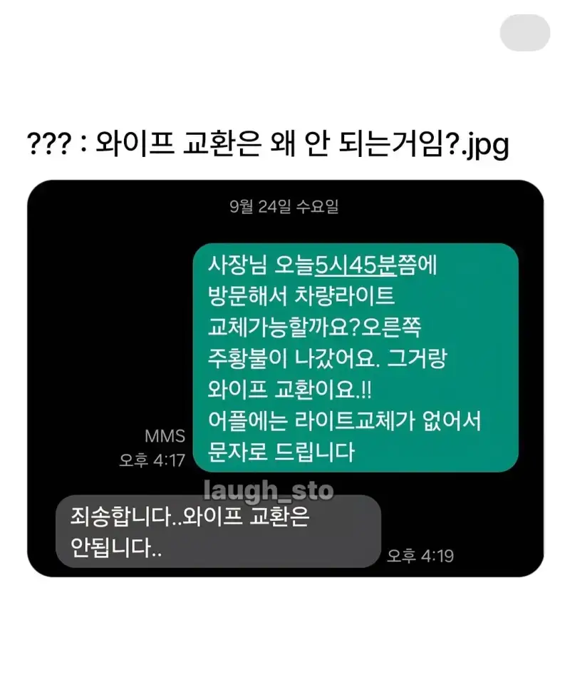 Screenshot_20260918_163707_Instagram.png