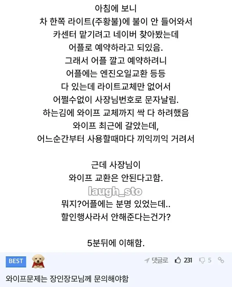 Screenshot_20260918_163721_Instagram.png