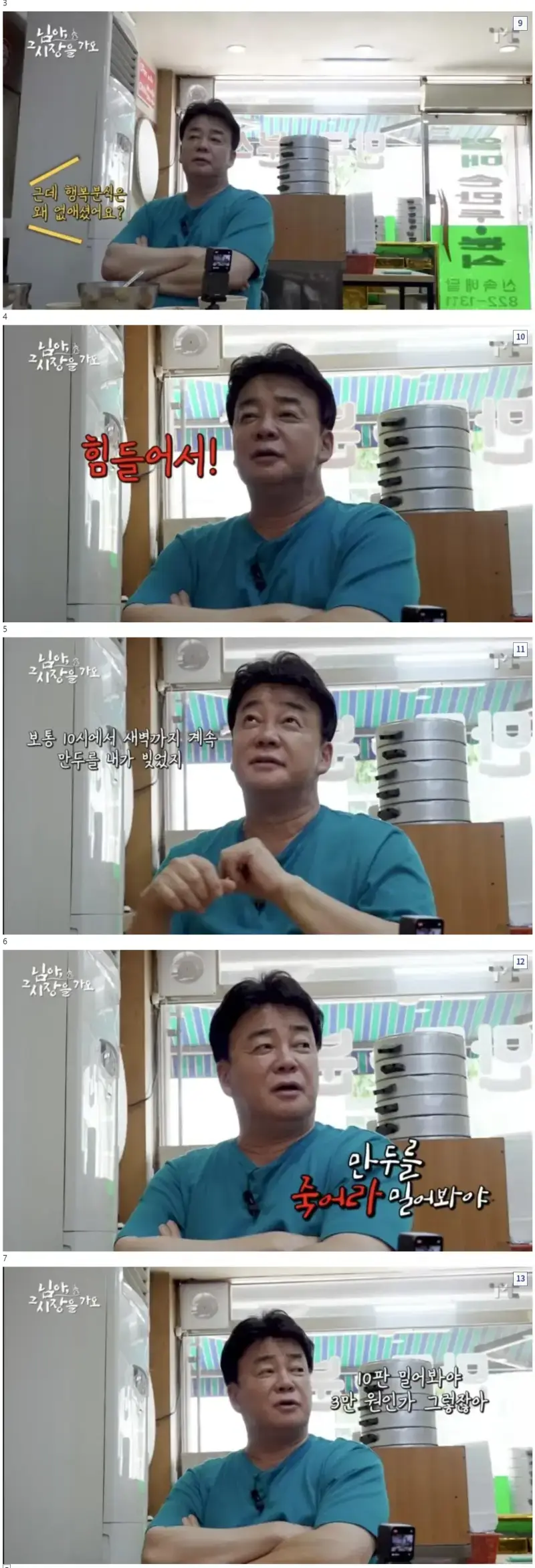 스크린샷_18-9-2026_133929_gall.dcinside.com2.jpeg