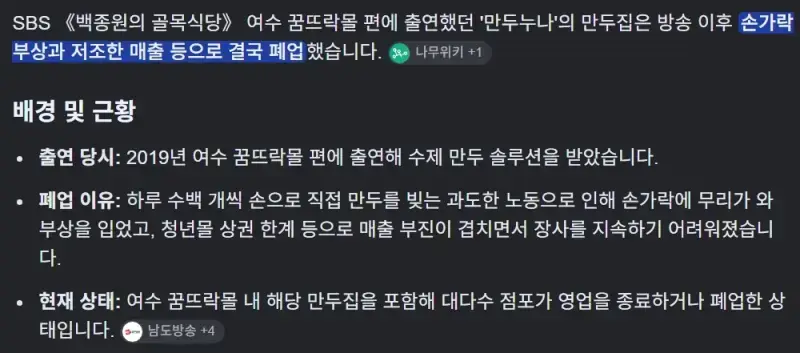 스크린샷_18-9-2026_134017_www.google.co.kr.jpeg