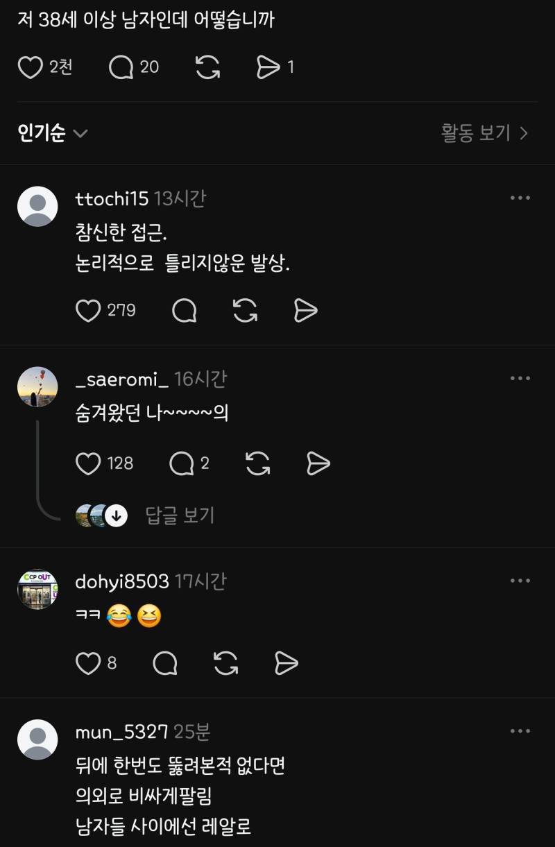 내 나이 올해로 60의 내용을 보여주는 이미지 관련 이미지 2