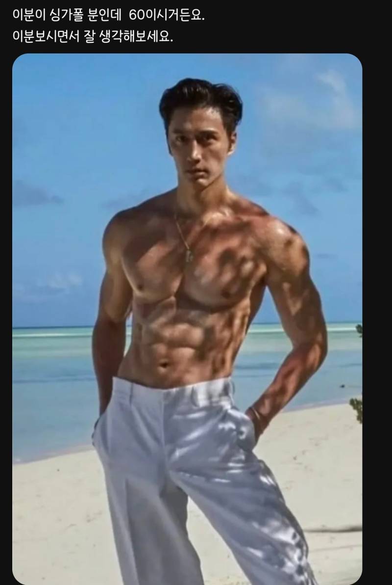 내 나이 올해로 60의 내용을 보여주는 이미지 관련 이미지 3