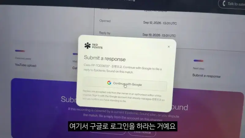 dcbest-20260918-235517-003.png 구글 제미나이 믿고 유투브 해킹당한 유투버.jpg