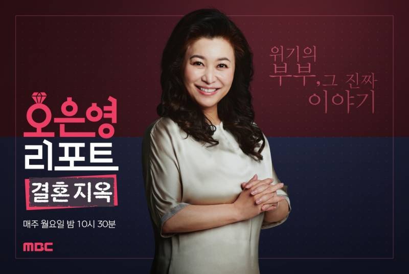 연애프로그램 만큼이나 호불호 강한 프로그램들의 내용을 보여주는 이미지 관련 이미지 2