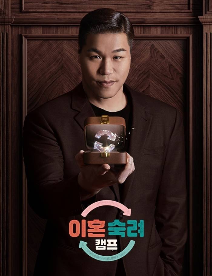 연애프로그램 만큼이나 호불호 강한 프로그램들의 내용을 보여주는 이미지 관련 이미지 3