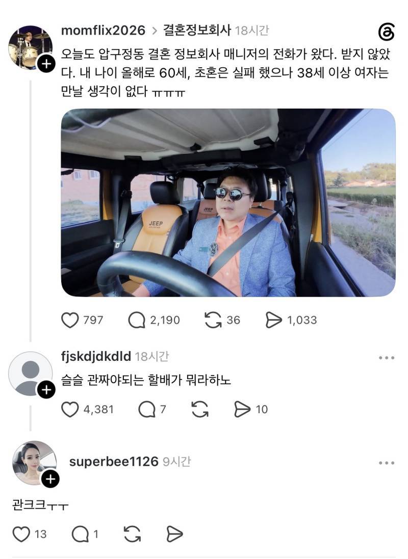 관크크의 내용을 보여주는 이미지