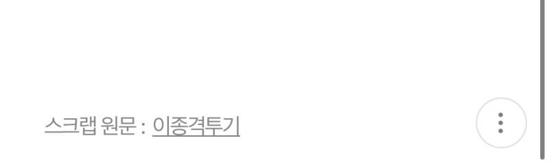 썸녀가 답이 없는 이유를 모르겠다의 내용을 보여주는 이미지 관련 이미지 2