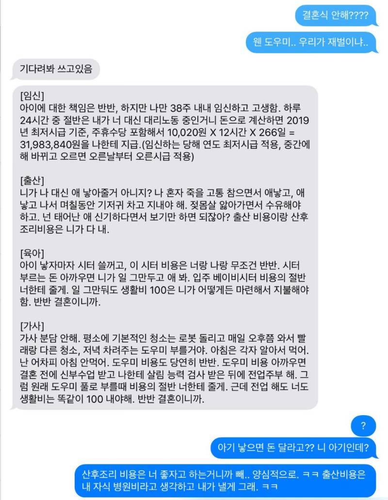 26dHCj9At68KGCcEYGWA68.jpg