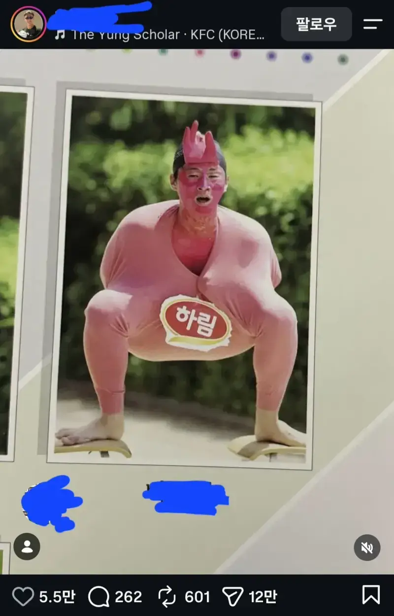 하림 법무팀이 소스라치게 놀란 한장의 사진의 내용을 보여주는 이미지