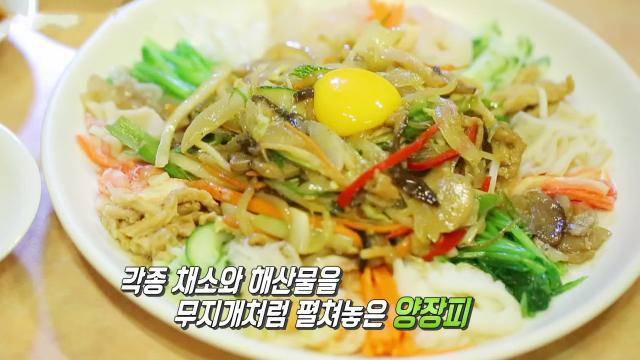 중화요리 중 비교적 기름지지 않은 음식의 내용을 보여주는 이미지
