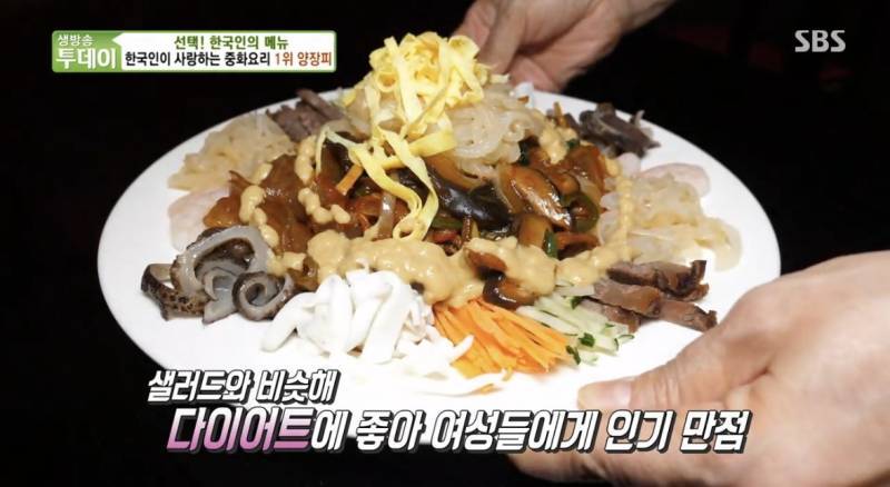 중화요리 중 비교적 기름지지 않은 음식의 내용을 보여주는 이미지 관련 이미지 3