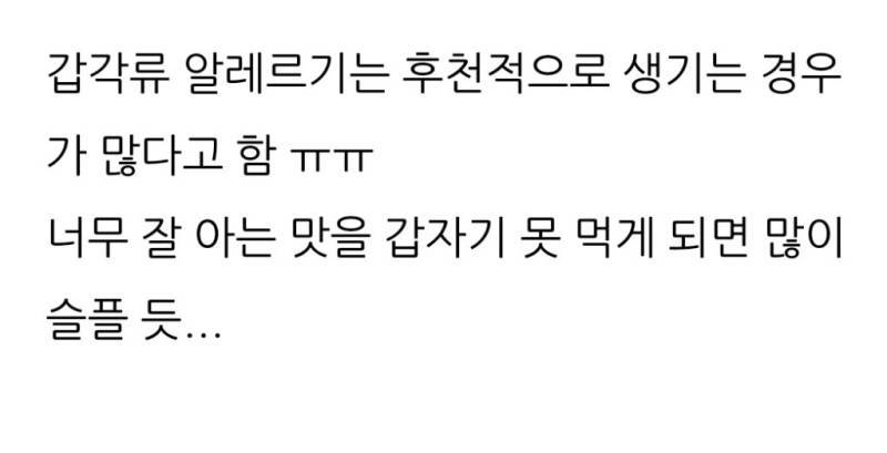먹을 수 있을 때 많이 먹어둬야 하는 음식의 내용을 보여주는 이미지 관련 이미지 5