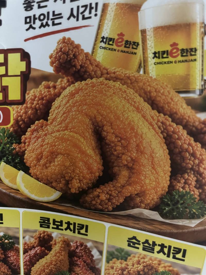 뭔가 AI로 저런 이미지를 뽑는 거야 그렇다 쳐도 ...의 내용을 보여주는 이미지