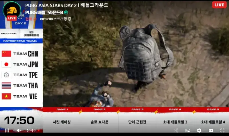 image.png PUBG 배그 국제 이벤트전 한국팀 삭제