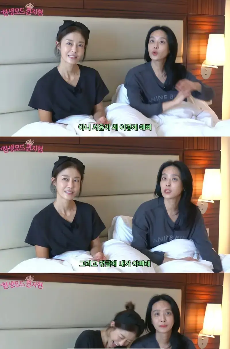 엄마는 이지현 아빠는 박정아의 내용을 보여주는 이미지