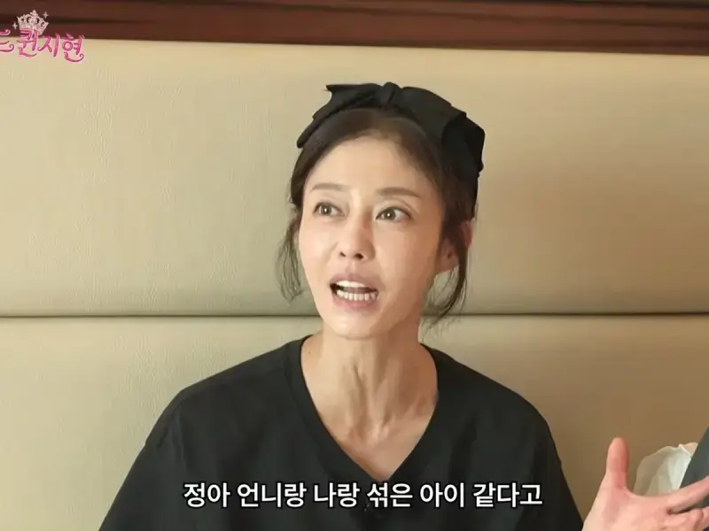엄마는 이지현 아빠는 박정아의 내용을 보여주는 이미지 관련 이미지 3
