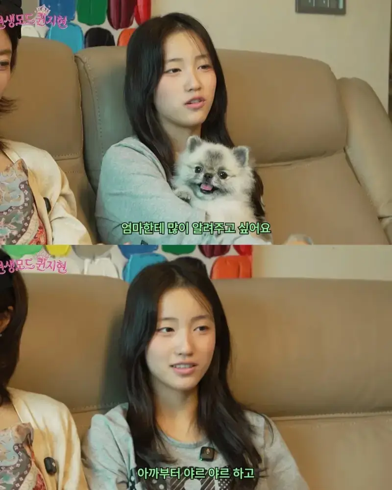 엄마는 이지현 아빠는 박정아의 내용을 보여주는 이미지 관련 이미지 5