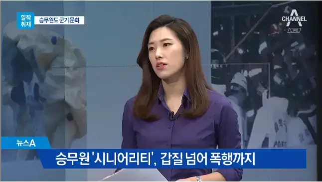 간호 뿐만 아니라 똥군기 엄청 심한 직종 중 하나의 내용을 보여주는 이미지
