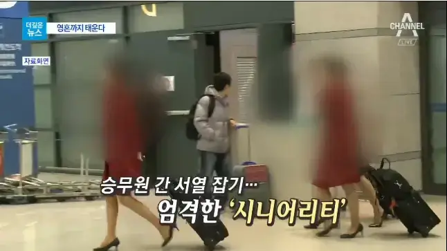 간호 뿐만 아니라 똥군기 엄청 심한 직종 중 하나의 내용을 보여주는 이미지 관련 이미지 3