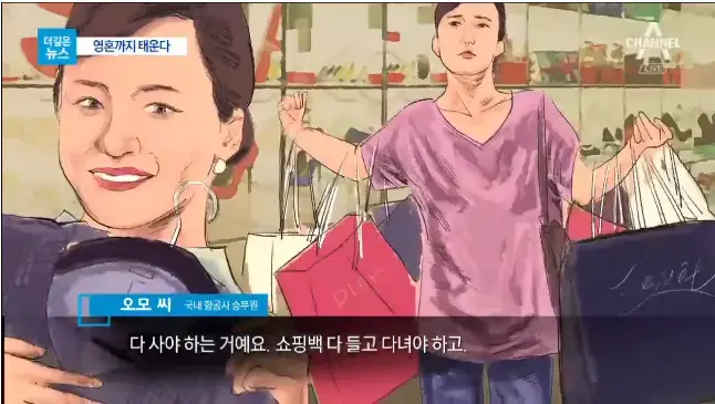 간호 뿐만 아니라 똥군기 엄청 심한 직종 중 하나의 내용을 보여주는 이미지 관련 이미지 5