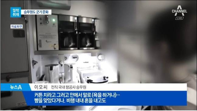 간호 뿐만 아니라 똥군기 엄청 심한 직종 중 하나의 내용을 보여주는 이미지 관련 이미지 6