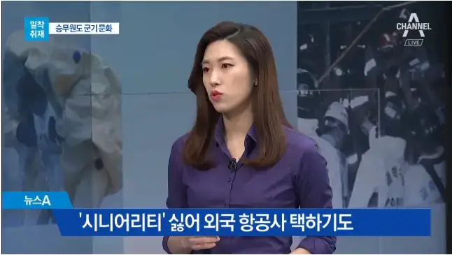 간호 뿐만 아니라 똥군기 엄청 심한 직종 중 하나의 내용을 보여주는 이미지 관련 이미지 8