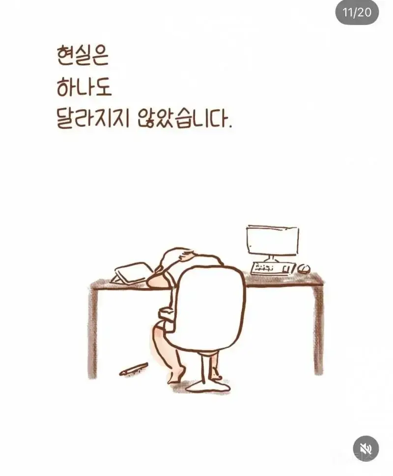 아내에게 알바를 권유하는 남편의 내용을 보여주는 이미지 관련 이미지 10