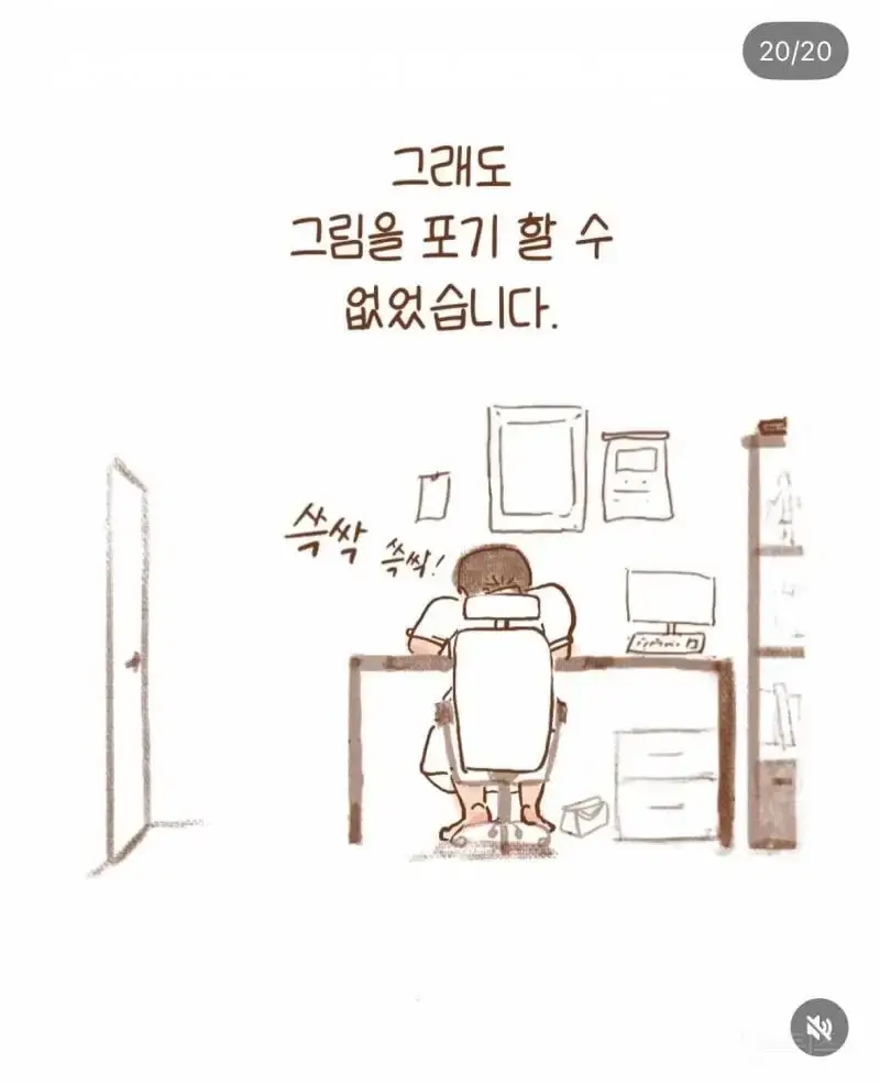 아내에게 알바를 권유하는 남편의 내용을 보여주는 이미지 관련 이미지 17