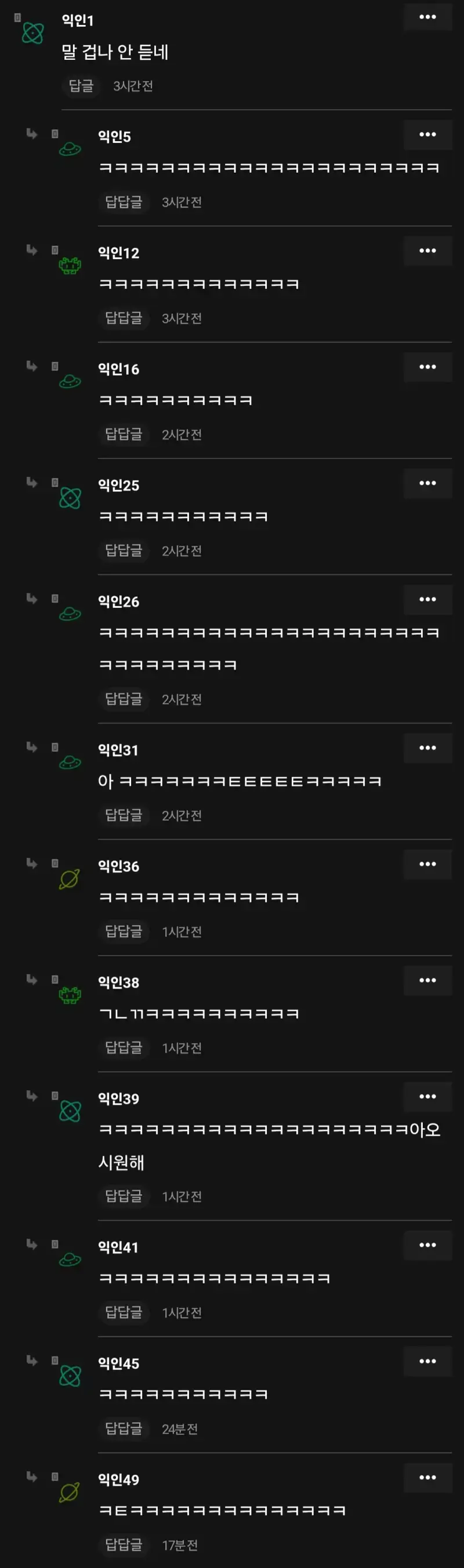 아내에게 알바를 권유하는 남편의 내용을 보여주는 이미지 관련 이미지 18