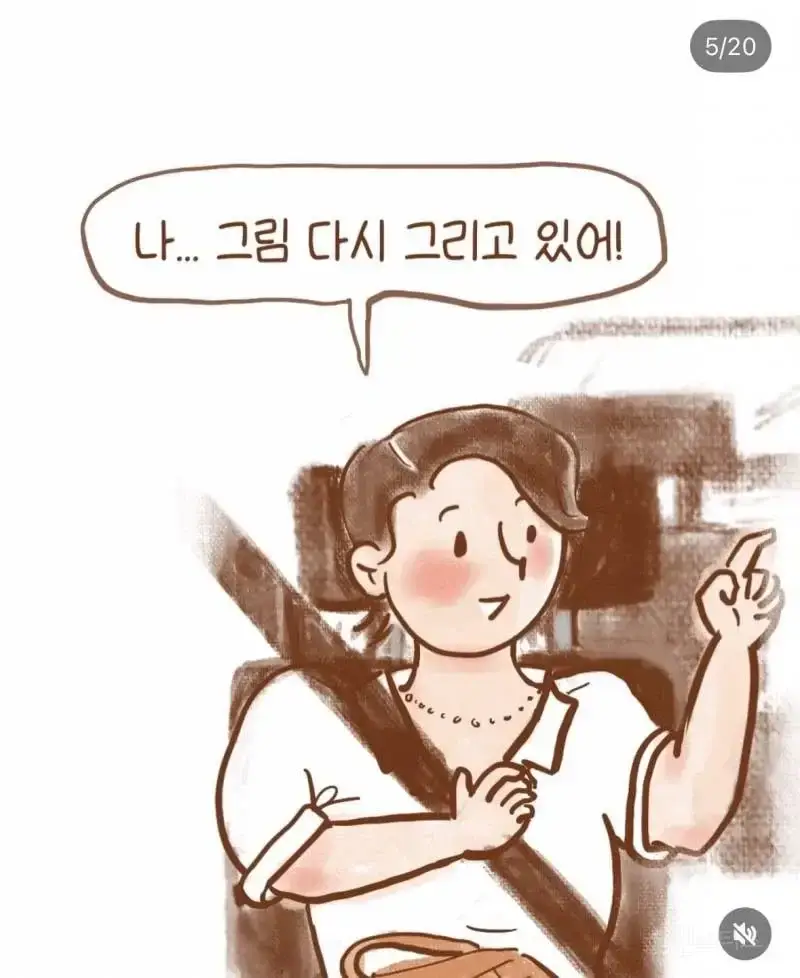 아내에게 알바를 권유하는 남편의 내용을 보여주는 이미지 관련 이미지 4